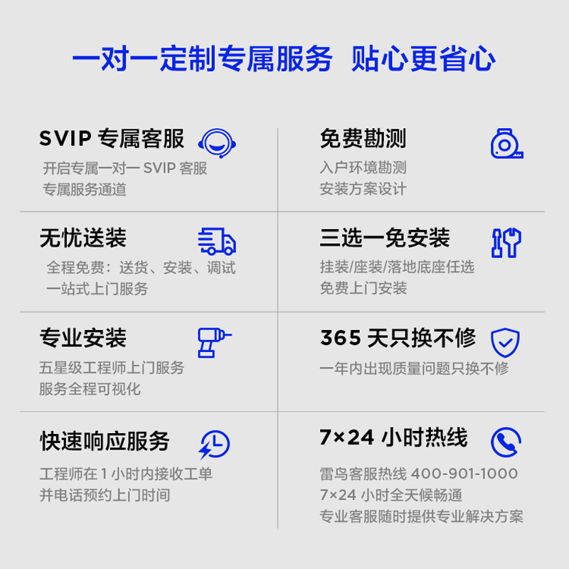 雷鸟鹤7 25款115英寸2880分区QD-MiniLED HVA低反屏平板电视机115R695C