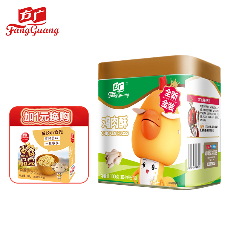 [有效期至21年9月]方广零食儿童肉松营养鸡肉酥100g