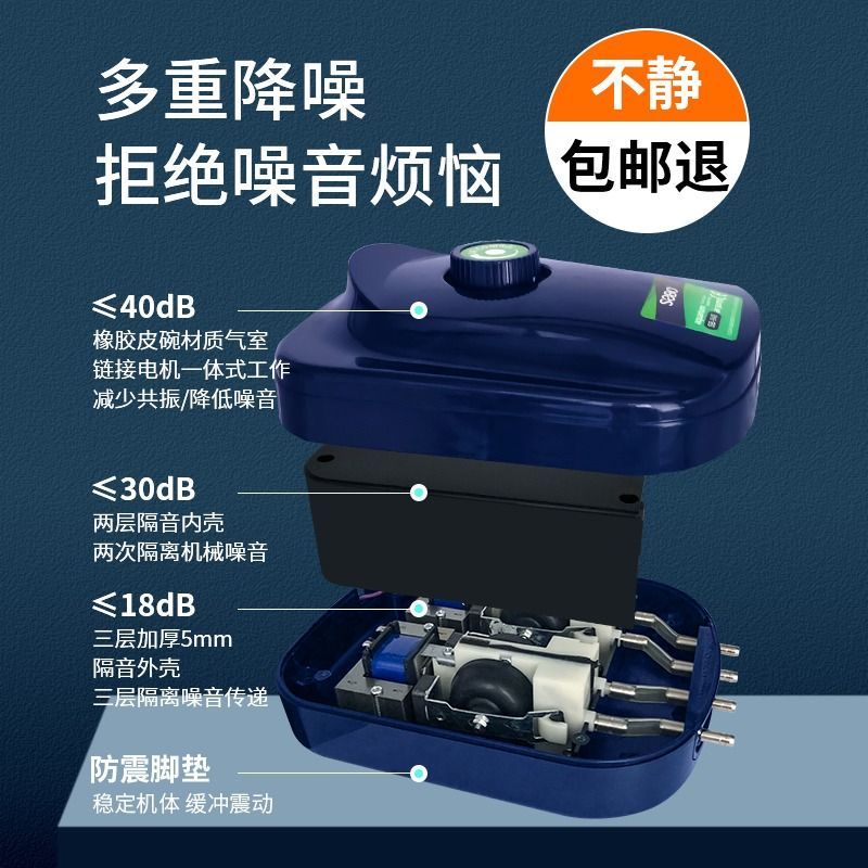 鱼缸氧气泵增氧机增氧气泵养鱼家用超小型打氧机充氧器高清大图