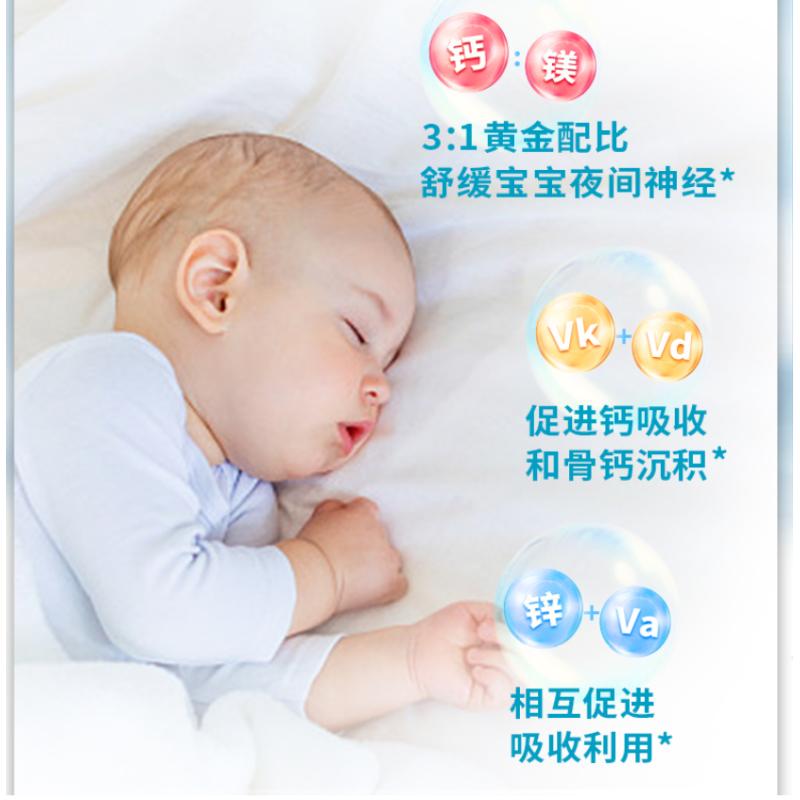 善存baby powder婴童钙镁锌维矿粉 6.8g*28包