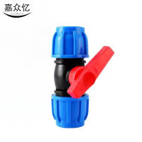 嘉众忆 PE快接阀门 JZY-32 个