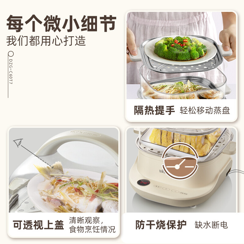 小熊电蒸锅电蒸笼小型早餐机双层大容量多功能可定时煮蛋器家用高清大图