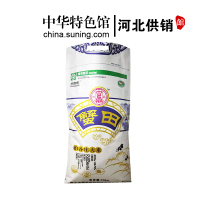 【中华特色】河北供销馆 柏各庄 精洁米 5kg装 产地直发农家生态种植绿色蟹田珍珠米 河北唐山特产