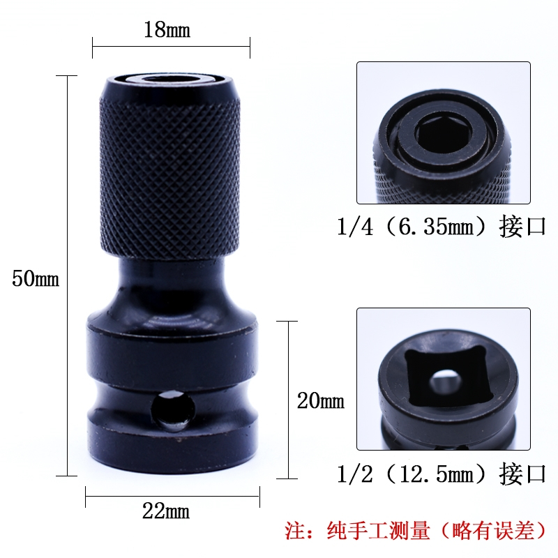 电动扳手转换头阿斯卡利多功能批头套筒接杆12转14风炮伸缩转接头125