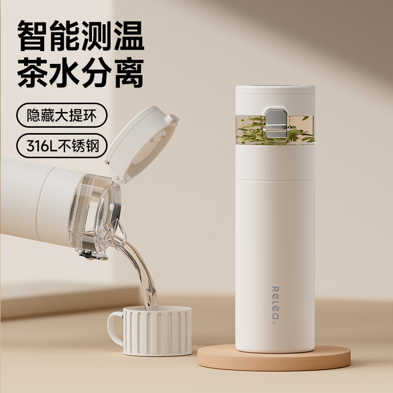 物生物保温杯470ml便携稳固杯底JV012432-0470-BS00/ES00(颜色随机)高清大图