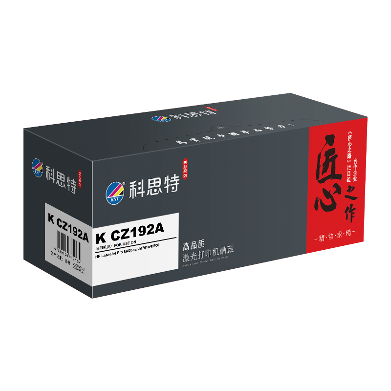 科思特 K CZ192A 硒鼓 适用惠普打印机 M435nw M701a M701n M706n高清大图