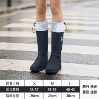 正雨防水鞋套女男款防滑加厚耐磨雨鞋套沙漠登山草原茶卡赶海雨靴9063