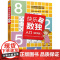 机工 快乐玩数独·入门(教学版) 北京市数独运动协会 新新数独发展总部 编著