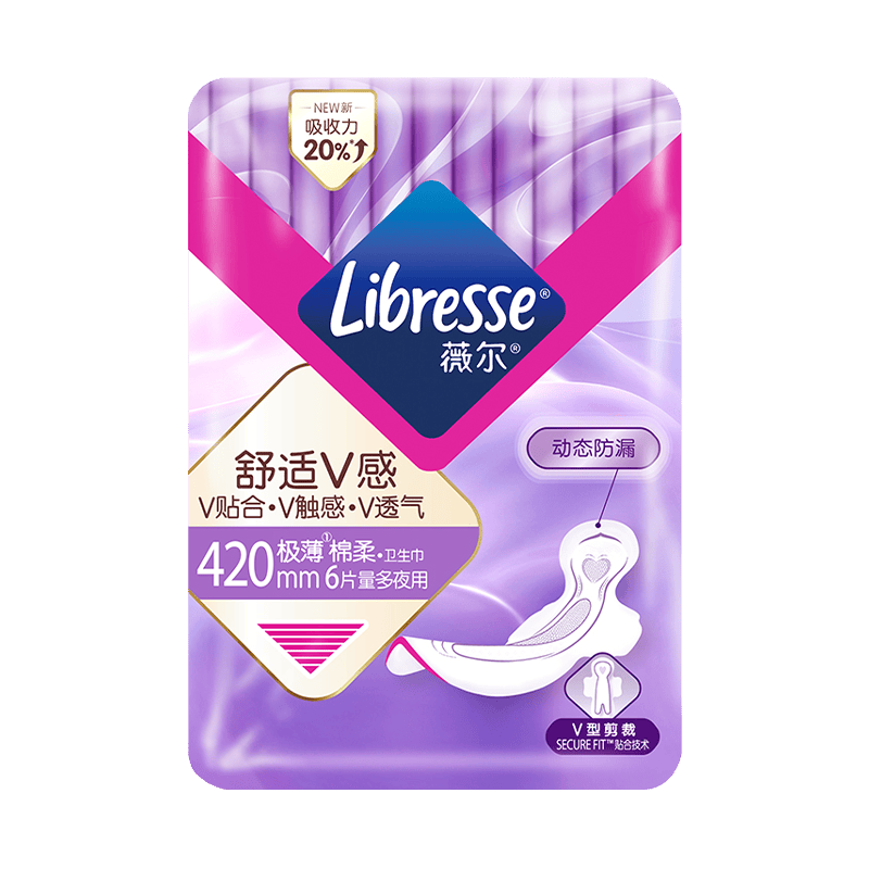 薇尔 卫生巾姨妈巾 夜用卫生巾V感系列420mm超强吸收不侧漏棉柔亲肤6片