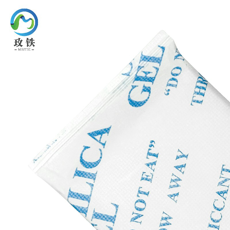 玫铁 除湿纤维干燥剂 40g 包高清大图