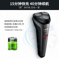 飞利浦电动剃须刀 S1203