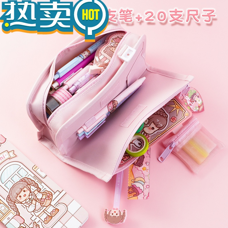 网红女高中文具盒ins日系女生小学生铅笔盒收纳袋高颜值儿童可爱简约