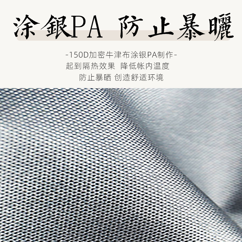 趣游帮云雾灰2门2窗轻奢露营帐篷Y16帐篷户外露营全自动速开折叠便携防虫纱帐加厚防雨防晒帐篷户外露营帐篷全自动