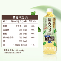 SUNTORY三得利清香乌龙茶无糖0脂添加铁观音500ml每瓶茶饮料[MR]