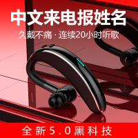 酷猫 蓝牙耳机 迷你挂耳无痛可入耳式180度旋转耳塞 中文报号电量显示加长待机 无线可同时连接两台手机
