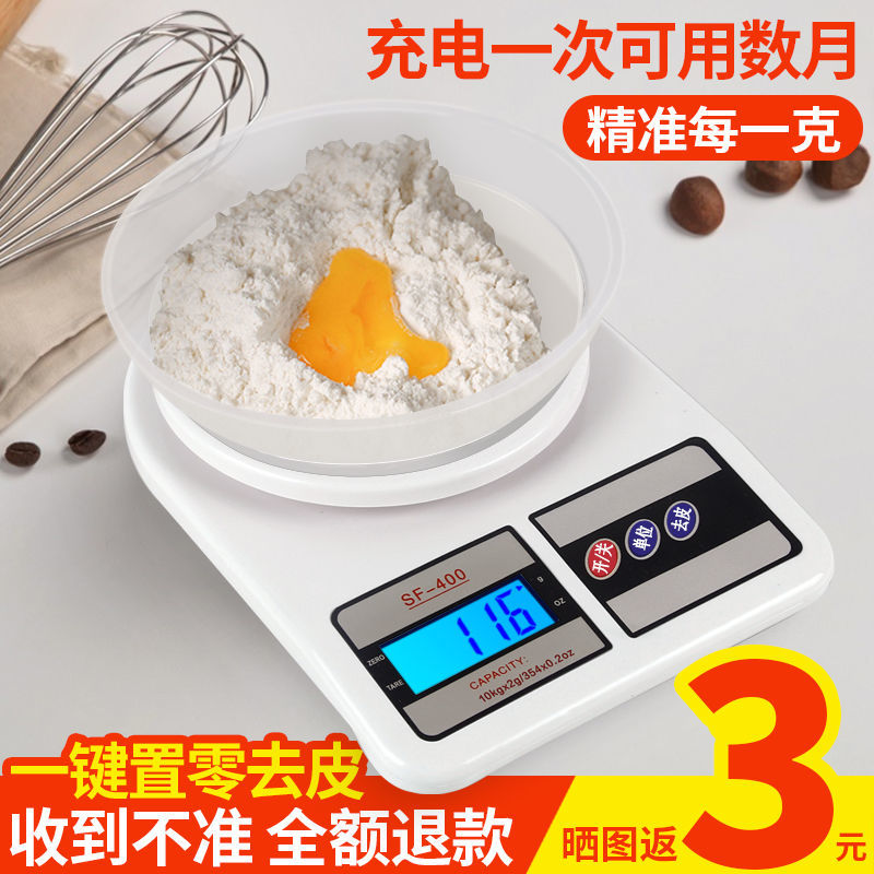 小电子秤小型,手机_大山谷图库