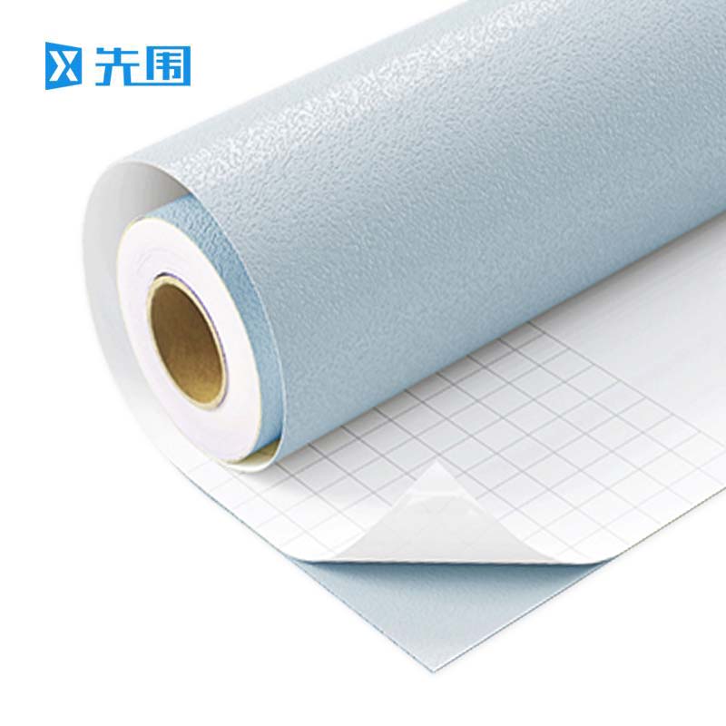 先围 壁纸墙纸墙布 强粘性浅灰蓝 卷