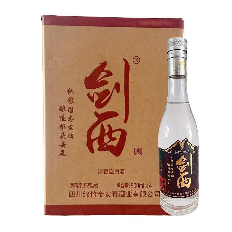剑西酒纯粮食固态发酵 高端纯粮食白酒500ml*4瓶整箱 清香型白酒高端口粮酒 新品升级酒质量图片