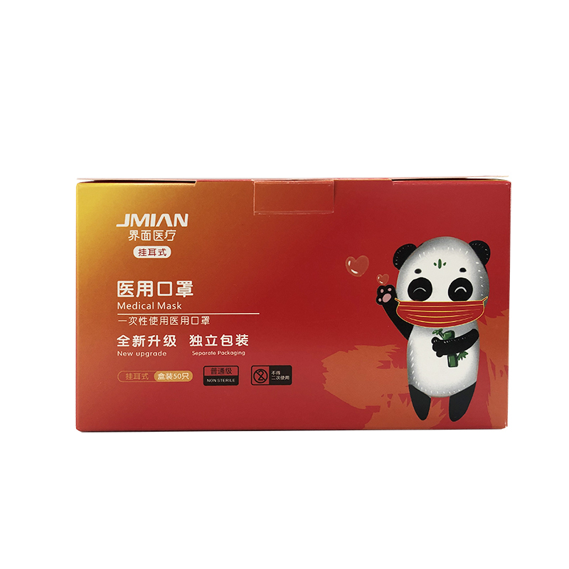 界面医疗儿童医用口罩中国风一次性医疗三层国潮红色单片独立装 50只