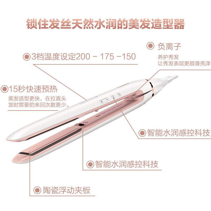 Philips/飞利浦负离子直发美发造型器 直卷两用 HP8372
