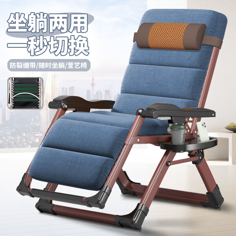 ERGONICE 折叠椅