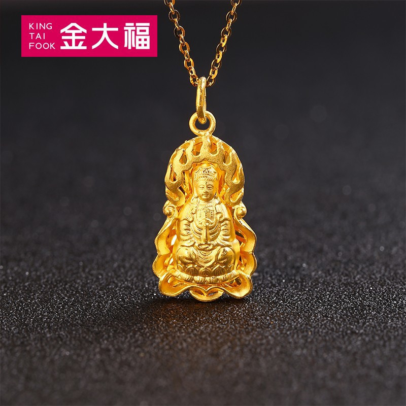 金大福金吊坠男士火焰观音菩萨挂坠999足金平安挂件女送礼计价