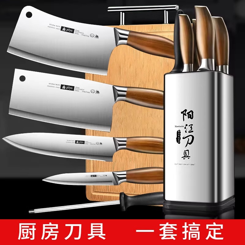 全钢刀具厨房套装组合阳江菜刀菜板二合一家用切片刀砍骨刀具7163高清大图