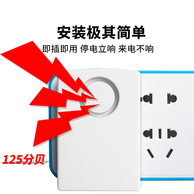 BONJEAN超响220V停电报警器养殖场家用水族机房380V三相断电报警器 220V停电报警器(不带电池,需自备电池)高清大图