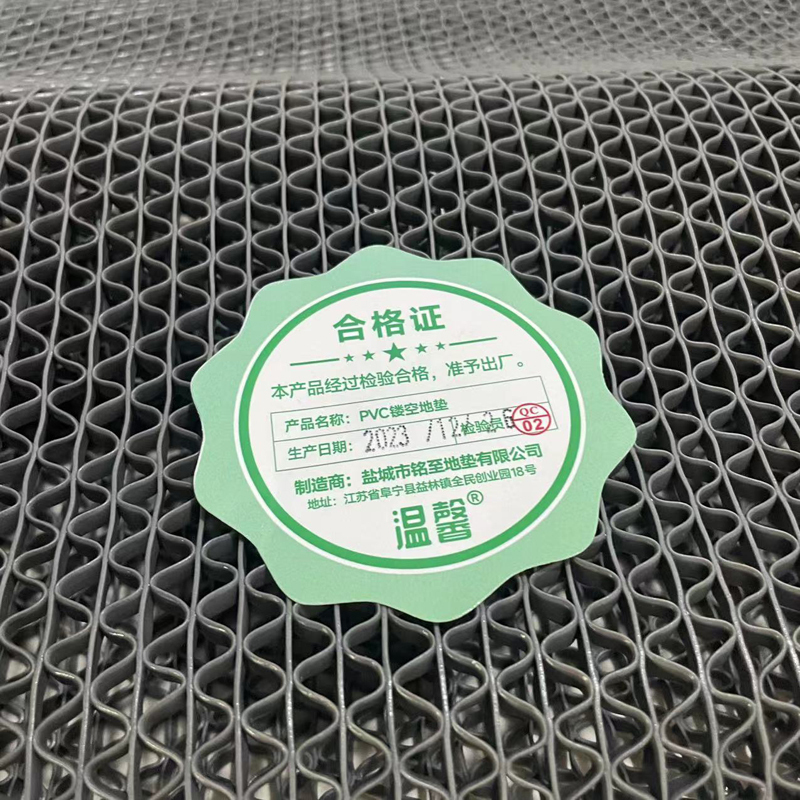 温馨 防滑垫 5mm*20m灰色 卷高清大图
