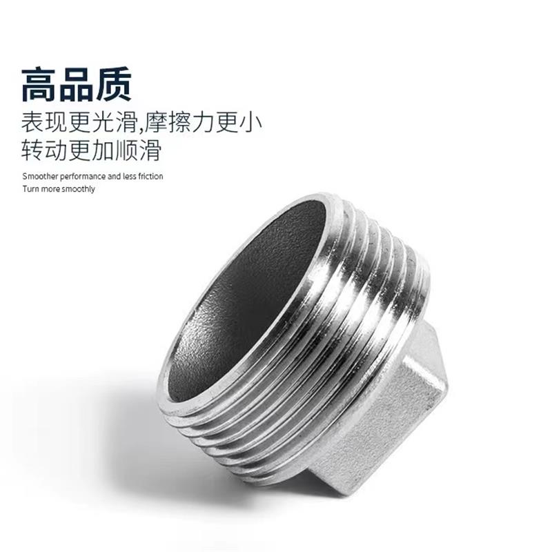 伟鹏双兴 304不锈钢外丝堵头 DN8(2分)个高清大图