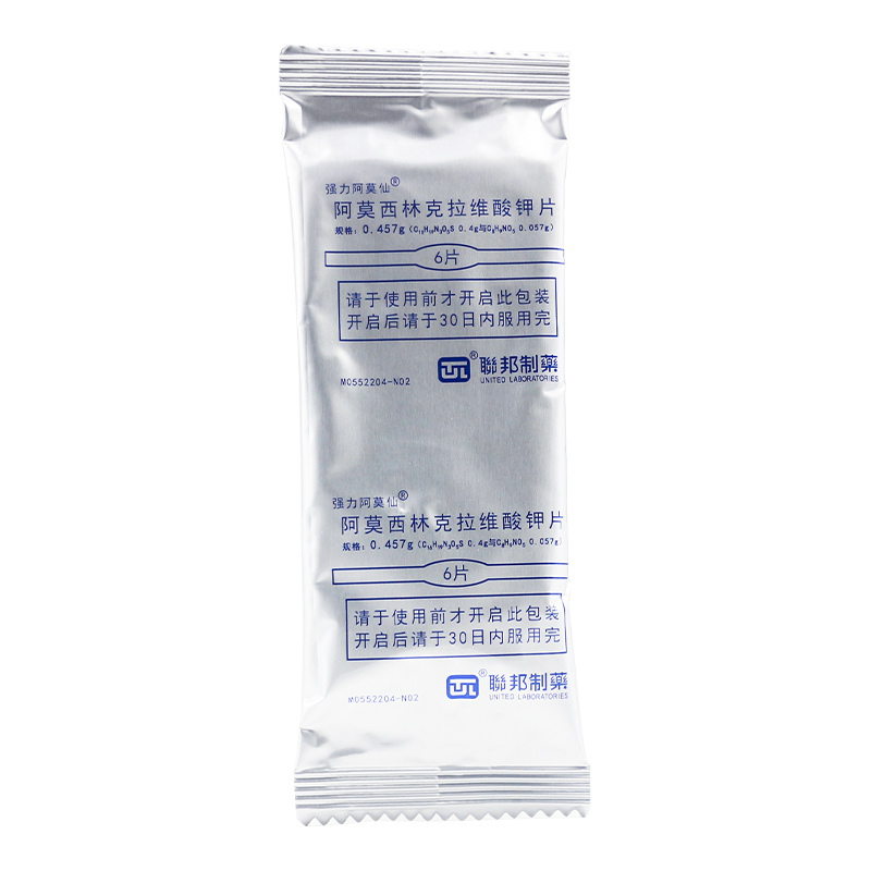 强力阿莫仙 阿莫西林克拉维酸钾片 0.457g*12片