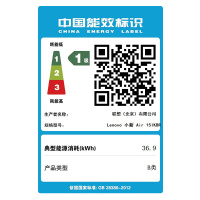 联想（Lenovo）小新Air15 15.6英寸笔记本（I5-8250U 8G 512GB 2G独显 w10 金色）