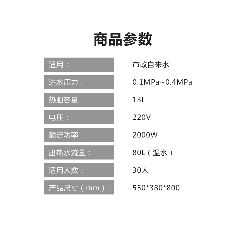 海尔(Haier) 开水器 智能水控 全不锈钢设计 HKP012-W