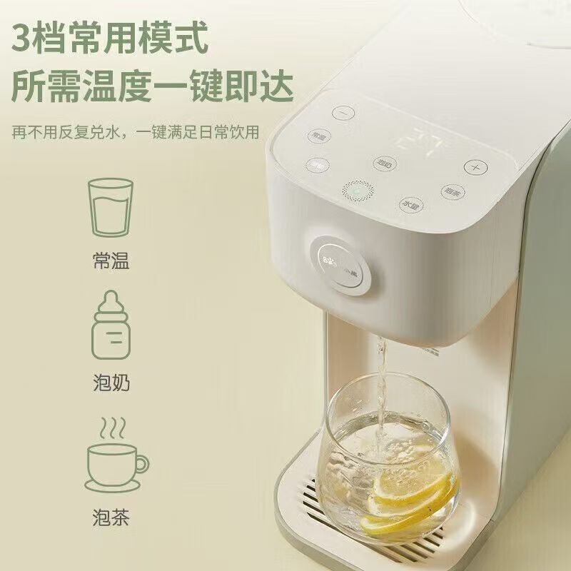 小熊(Bear)YSJ-B20V5-P01即热式饮水机家用小型台式桌面恒温烧水壶直饮机1秒速热8档水温免安装 (台)