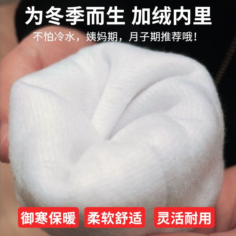 冬天保暖厨房防手套加绒加厚洗碗神器家务女洗衣服刷碗胶皮橡胶