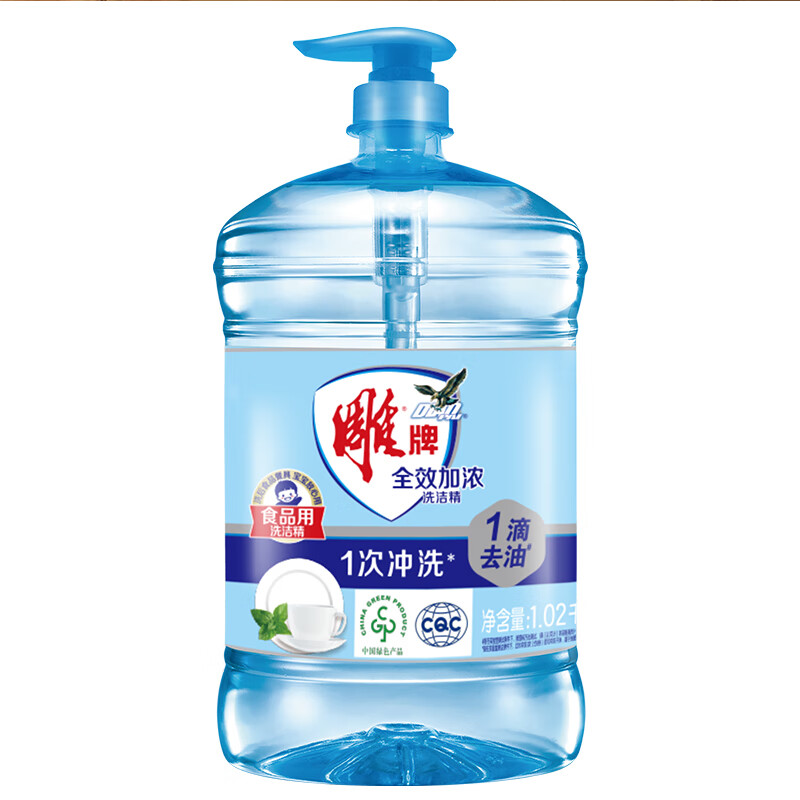 雕牌 全效加浓洗洁精 1.02kg*2瓶 (新老包装随机发货)【清】