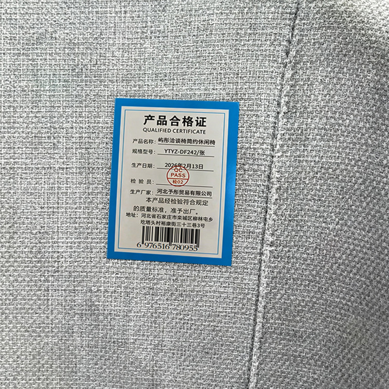屿彤洽谈椅简约休闲椅YTYZ-DF242/张高清大图