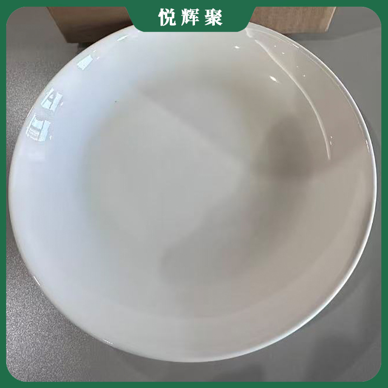 悦辉聚 8寸盘子 颜色可定制 个高清大图