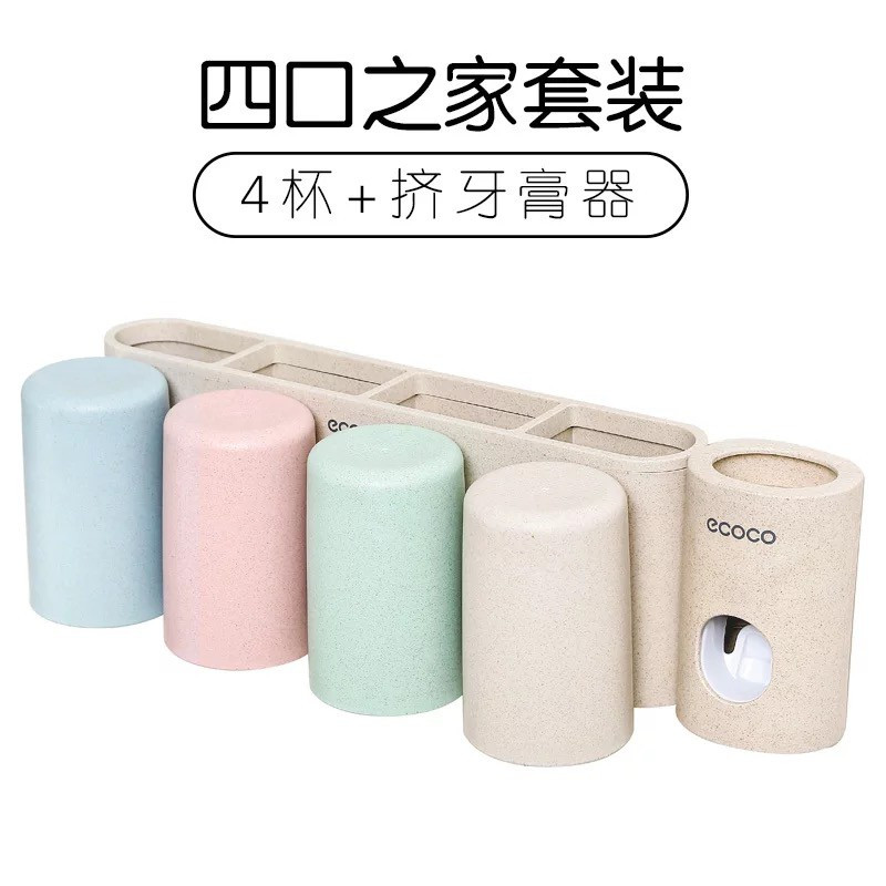 牙刷置物架免打孔卫生间抖音牙刷架吸壁式牙膏架壁挂漱口杯套装 三维工匠 三口之家套装(3杯)