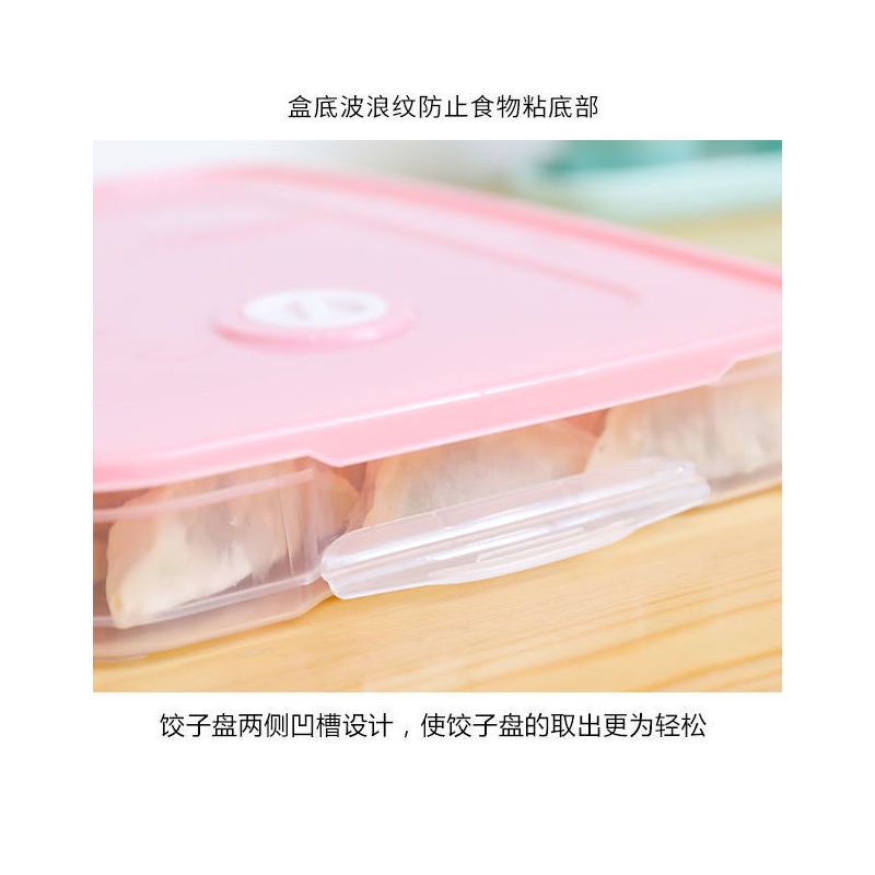 饺子盒多层冰箱速冻水饺家用保鲜盒托盘馄饨厨房收纳盒海鲜冷冻盒