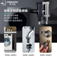 潜水艇洗衣机水龙头 家用自动止水嘴4/6分专用全铜转接头单冷龙头