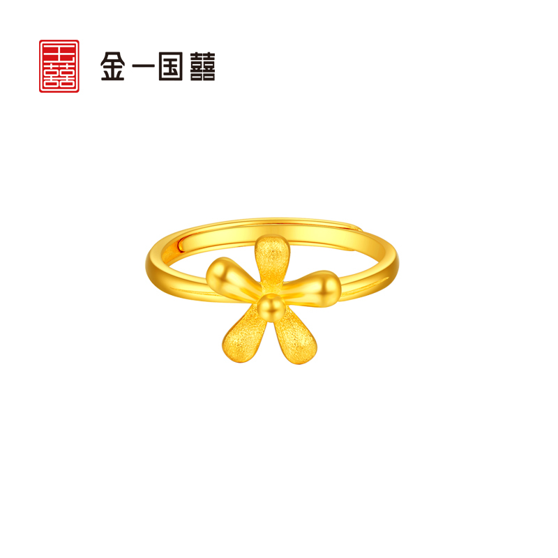 金一国囍足金精品小雏菊女款戒黄金戒指送女友浪漫礼物(计价) ABA021