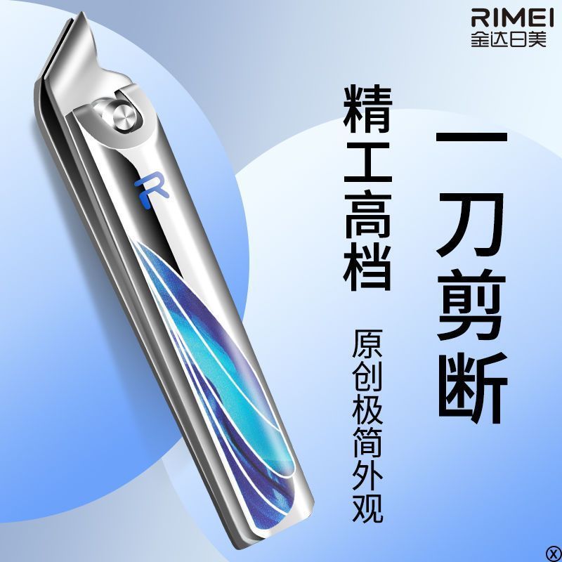 金达日美精工指甲刀套装指甲剪指甲钳专用斜口家用工具剪刀X8169 1彩蝶【蓝】平口+斜口（修甲套装）