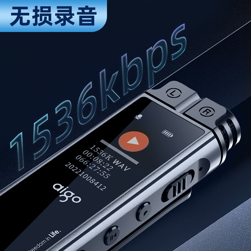 爱国者aigo录音笔R2210 32G专业录音设备高清降噪长时录音学习商务会议培训采访录音器MP3播放器 黑高清大图