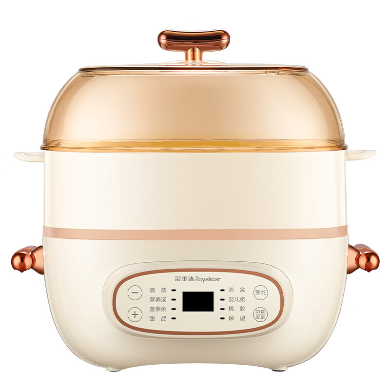 荣事达早餐机3.5L智能多功能可定时蒸蛋器早餐机RS-ZG30A