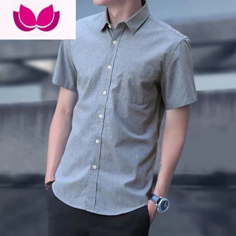 七斓夏季灰色牛津纺短袖衬衫男韩版修身白衬衣青少年大码纯色短袖上衣