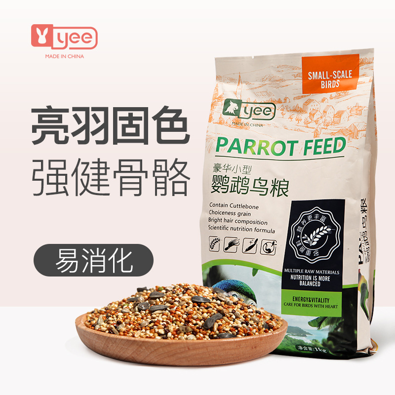 YEE 鹦鹉鸟粮 混合谷物饲料 虎皮玄凤牡丹小太阳鸟食 粮食带壳黄谷子1kg