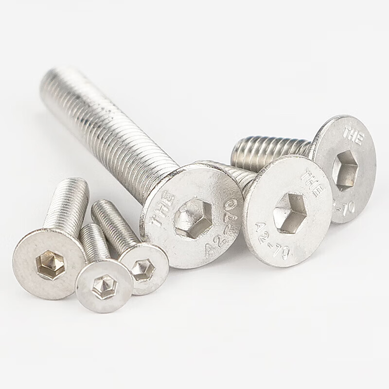 海斯迪克 HK-104 304不锈钢内六角沉头螺丝 平杯螺钉DIN7991 M8-1.25×70 20个高清大图