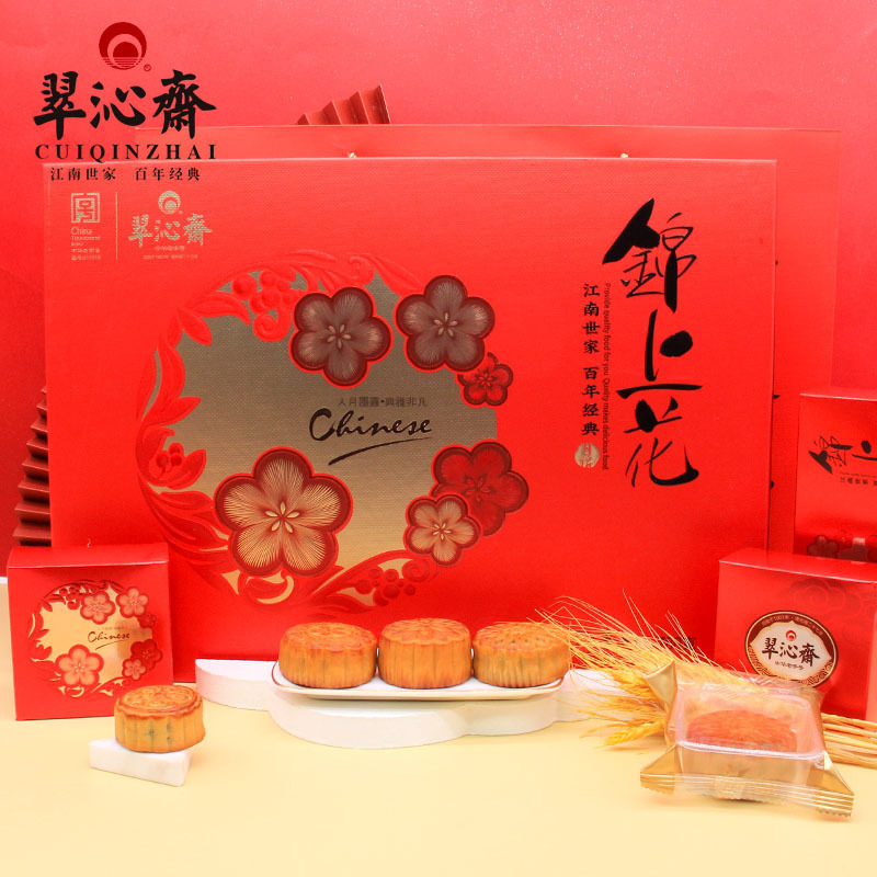 翠沁斋锦上花月饼礼盒广式蛋黄莲蓉豆沙水果中秋送礼老字号糕点心