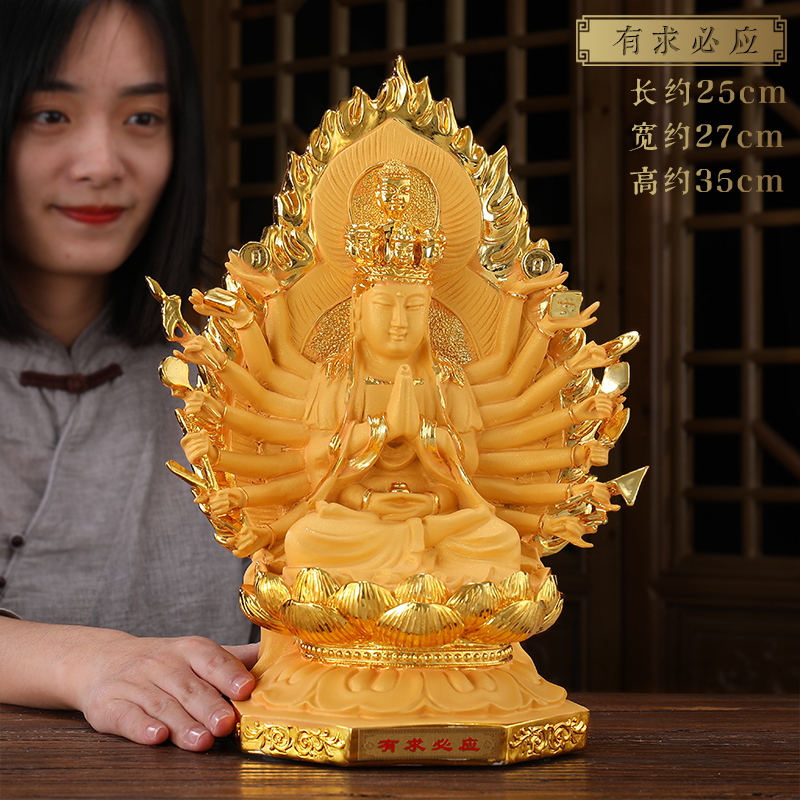 家柏饰(CORATED)千手观音佛像摆件供奉家用海坐莲观世音菩萨居家客厅高清大图